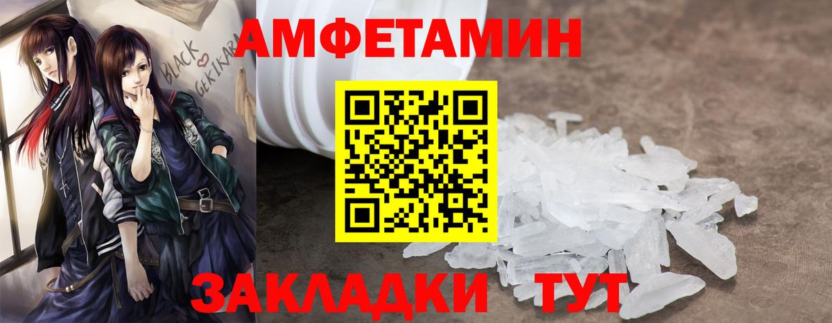 АМФ VHQ Симферополь