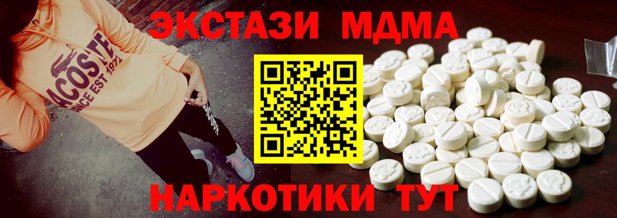 Экстази Philipp Plein Симферополь