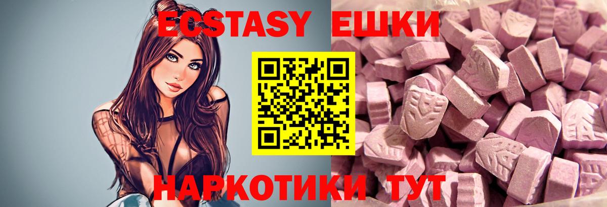 дарк нет клад  Ecstasy Punisher  Симферополь  Вход с VPN  ЭКСТАЗИ Cube 