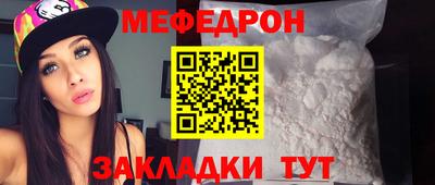 ALPHA-PVP Будённовск