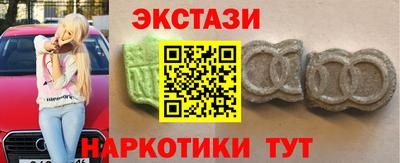 круглые Бузулук