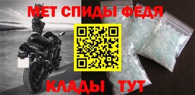 ALPHA-PVP Будённовск