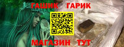 ALPHA-PVP Будённовск