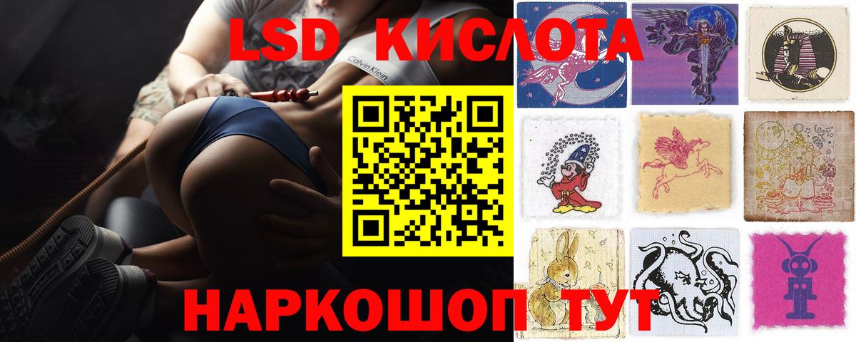 LSD-25 экстази кислота  ЛСД экстази ecstasy  Симферополь  Вход с VPN 