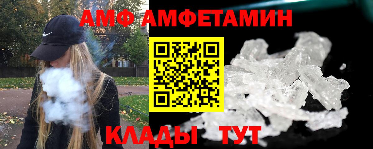 Метамфетамин пудра Симферополь