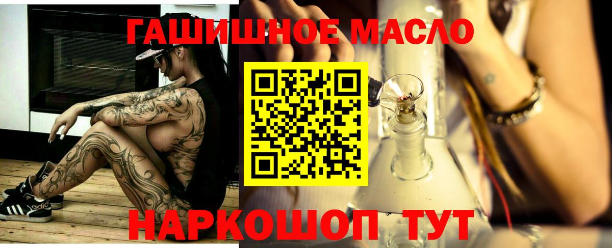 ТГК Wax Симферополь