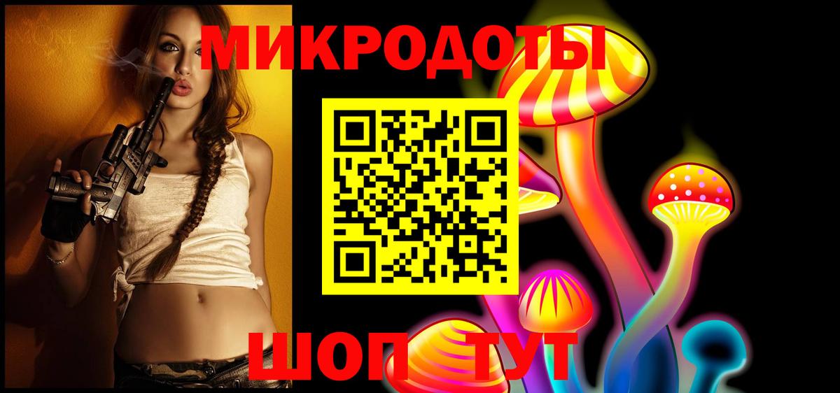 Галлюциногенные грибы Cubensis Симферополь