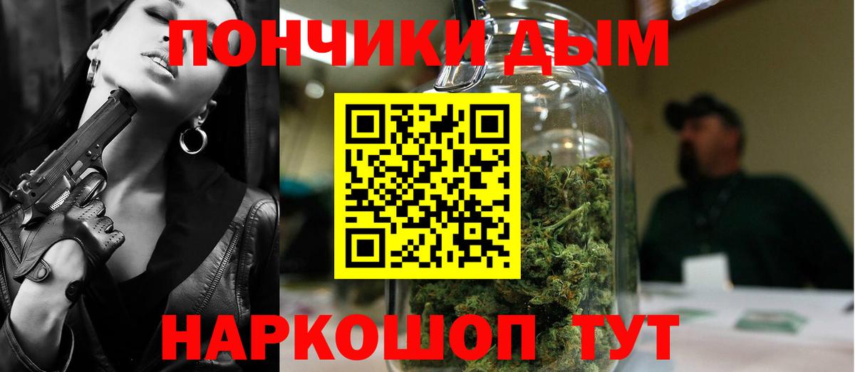 Конопля планчик Симферополь