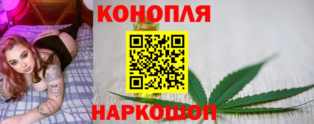 Симферополь  Конопля AK-47  Канабис тримм  Бошки марихуана конопля  Вход с VPN  Бошки Шишки OG Kush 